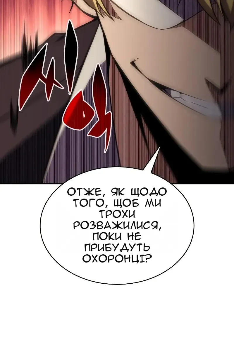 Сторінка 83