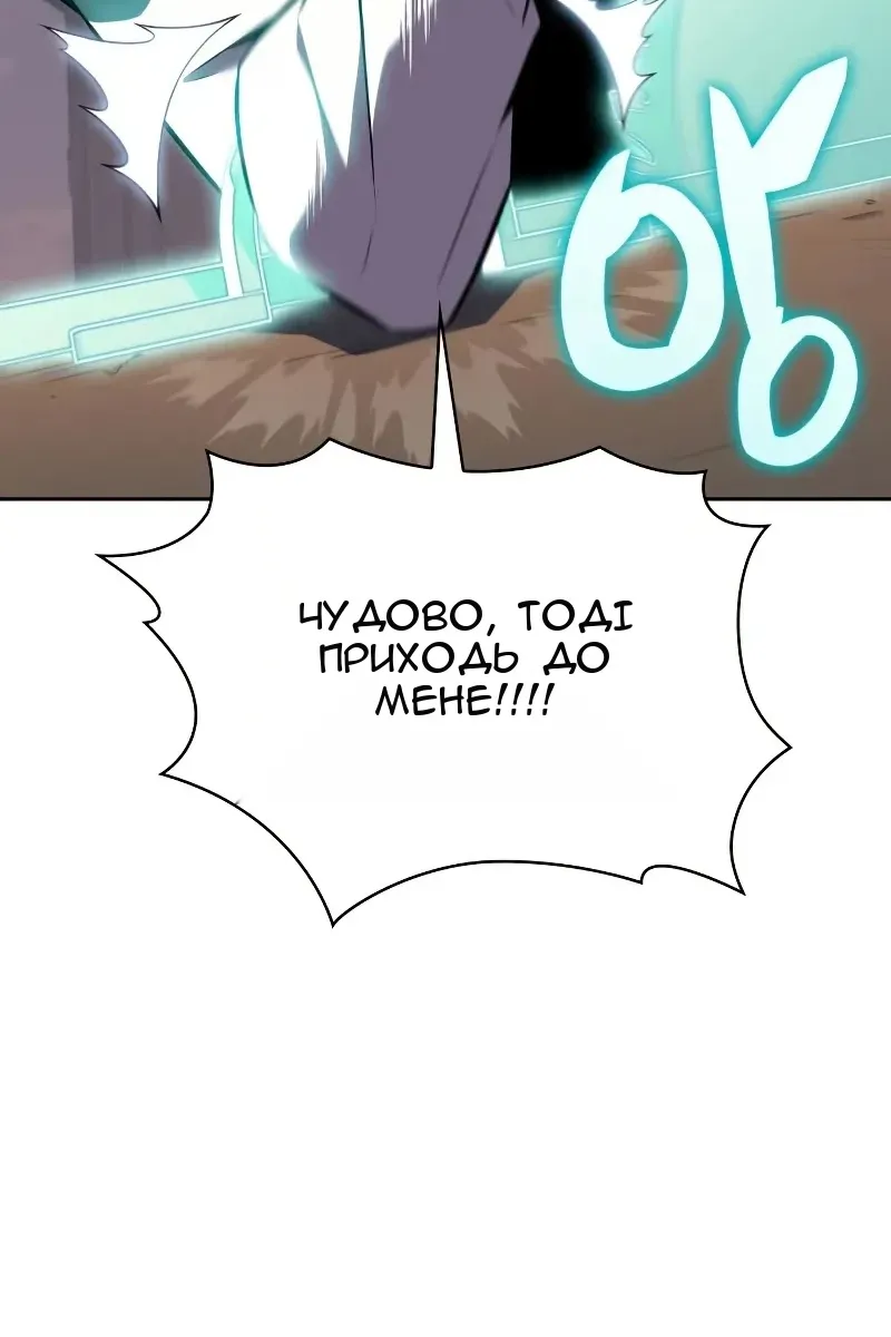 Сторінка 87
