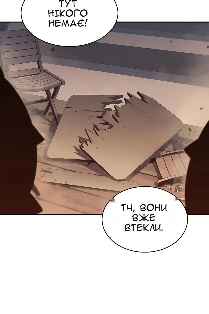 Сторінка 92