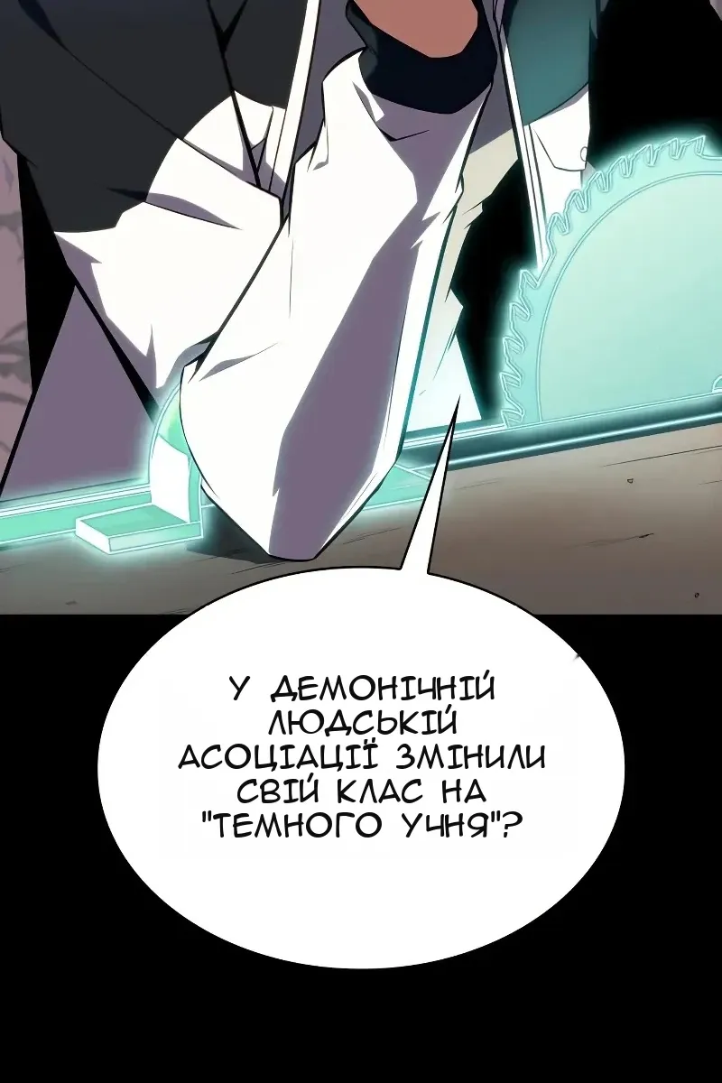 Сторінка 101