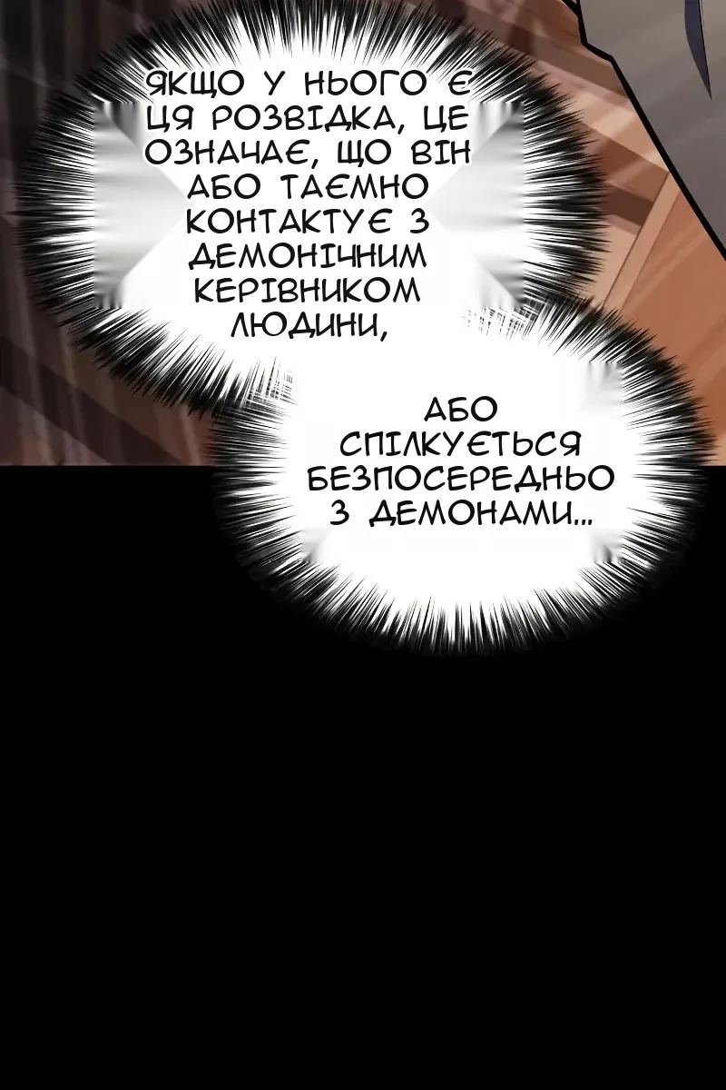 Сторінка 105