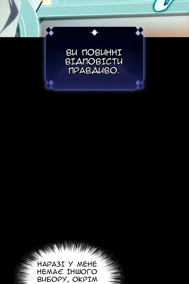 Сторінка 107