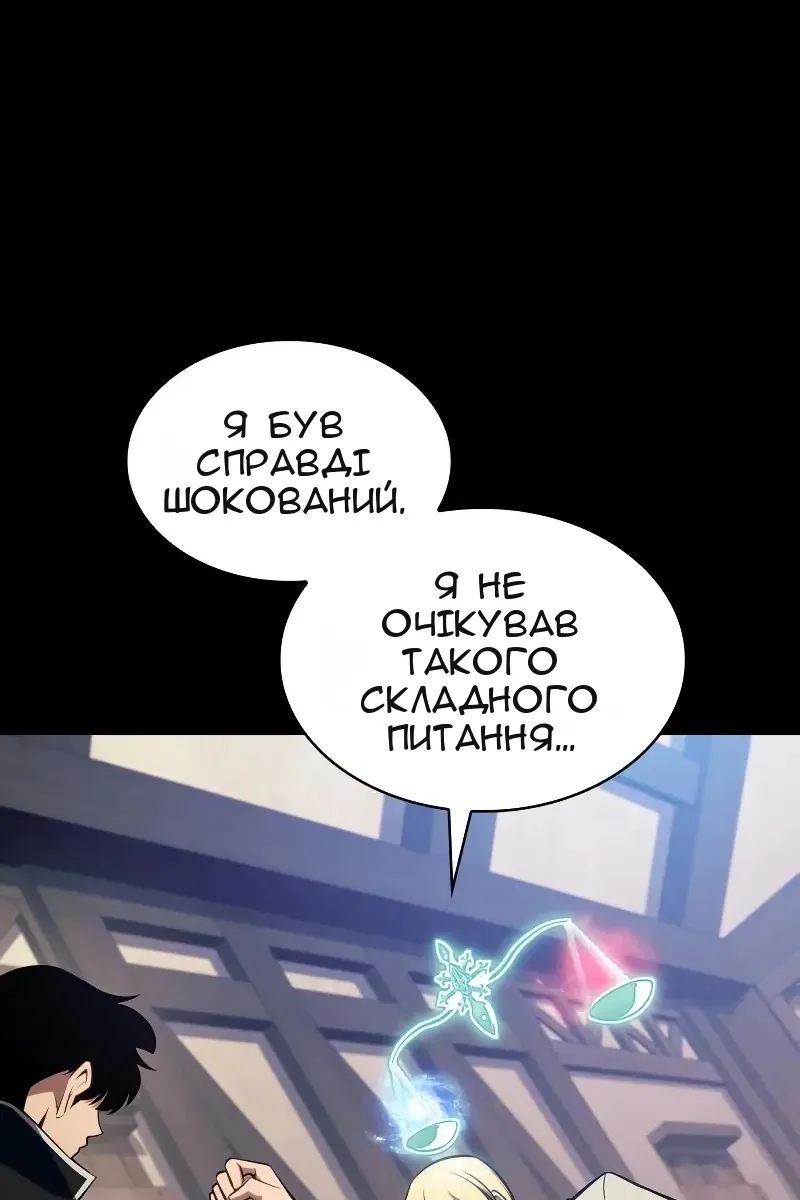 Сторінка 111