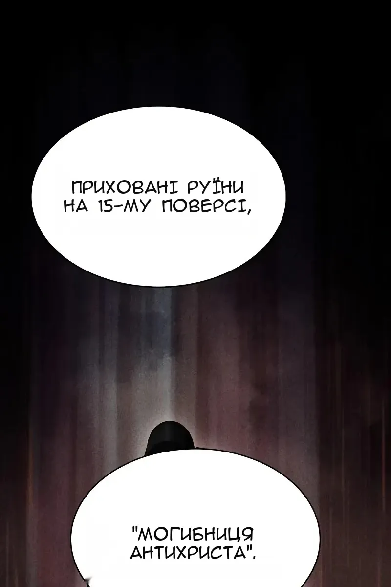 Сторінка 113