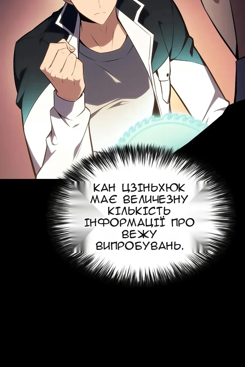 Сторінка 117