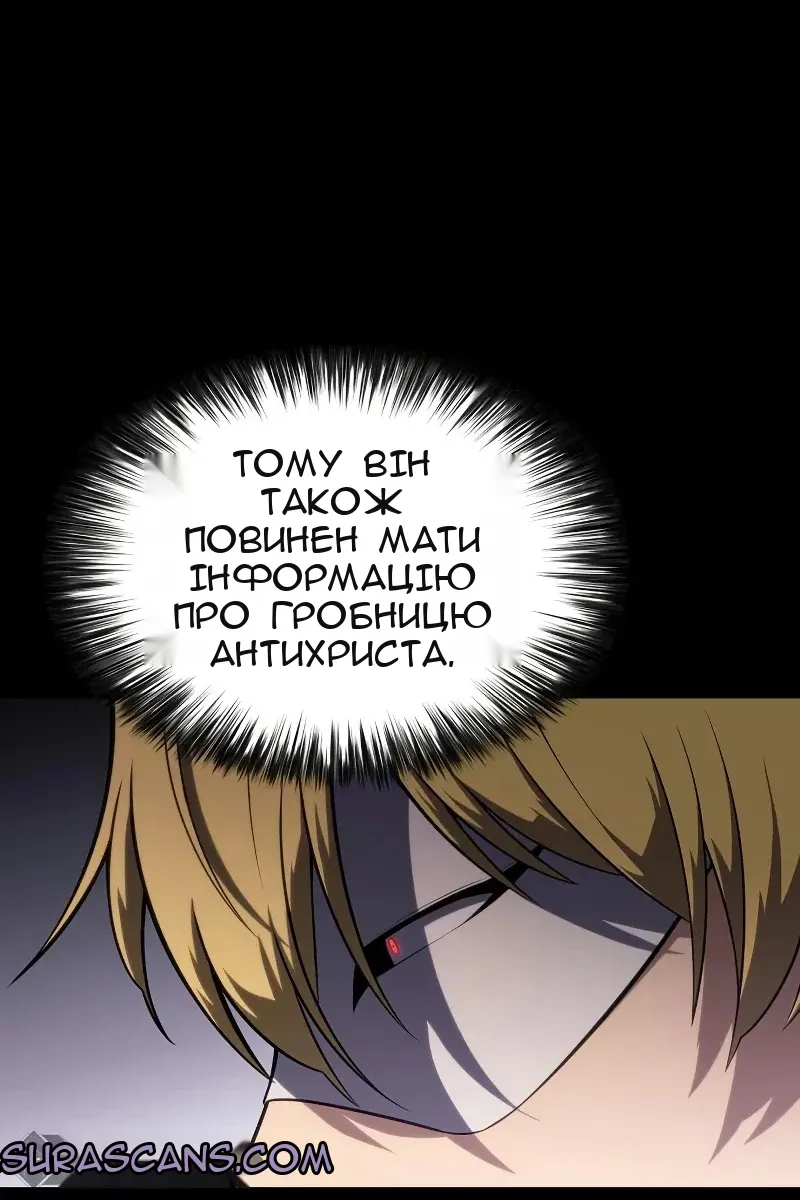 Сторінка 118