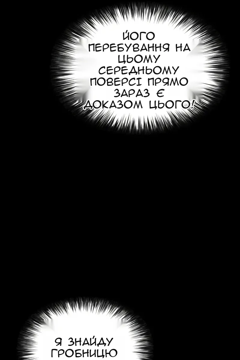 Сторінка 119