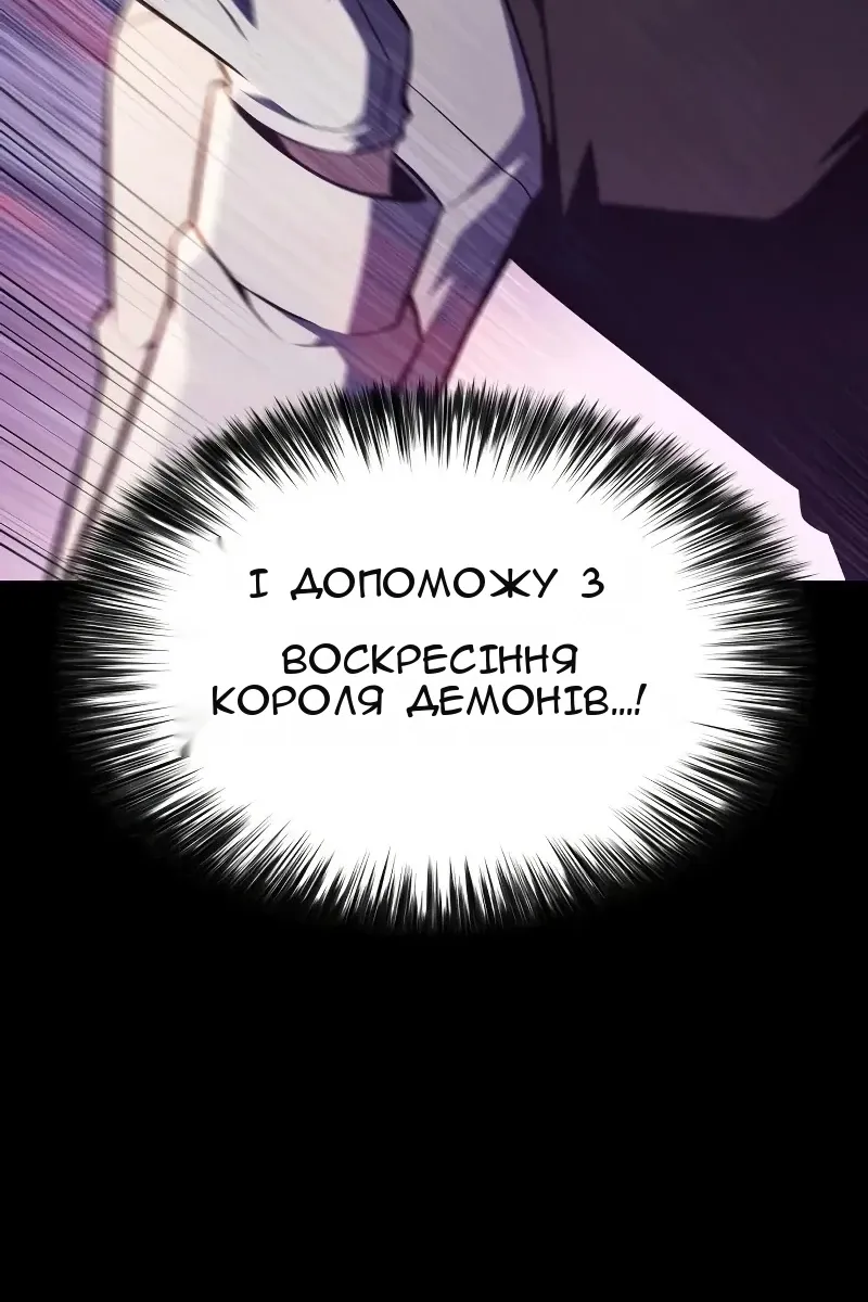 Сторінка 121