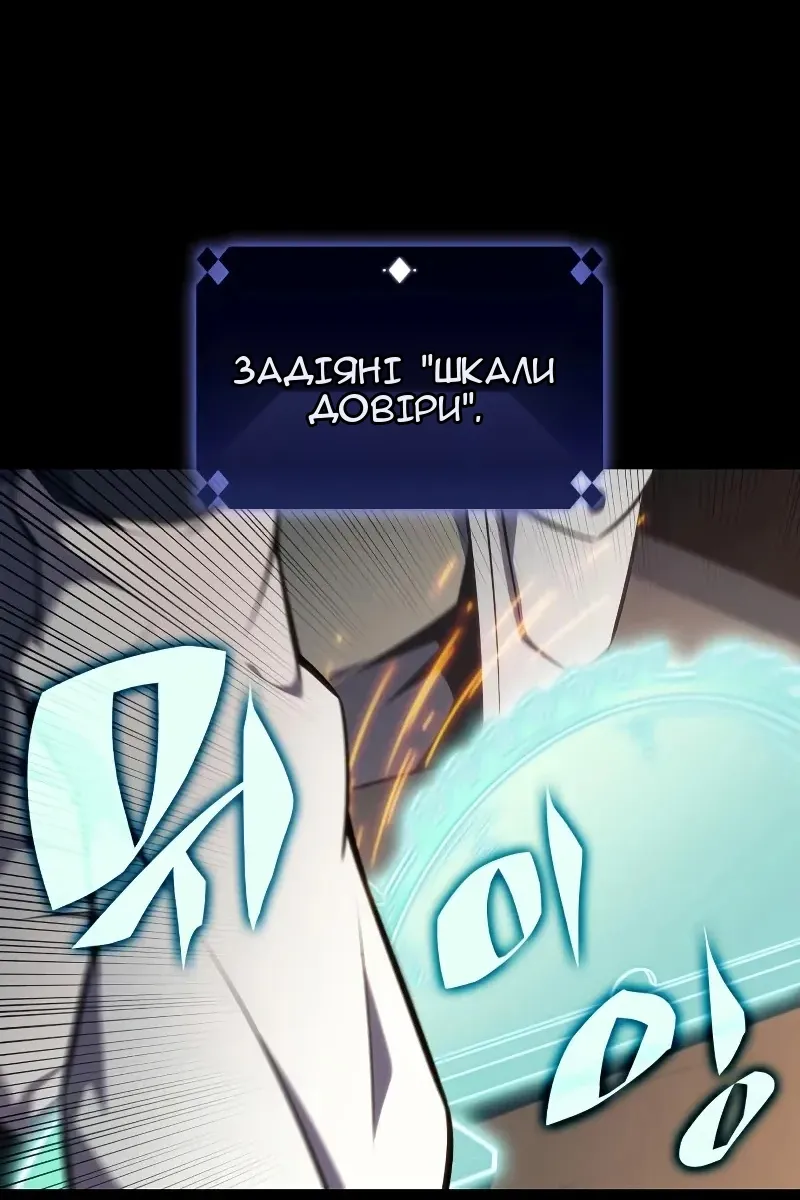 Сторінка 122