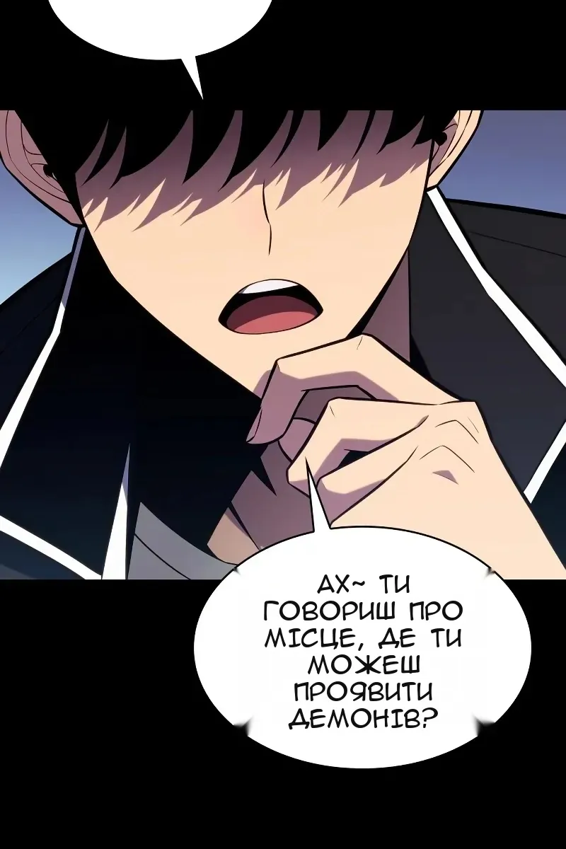 Сторінка 126