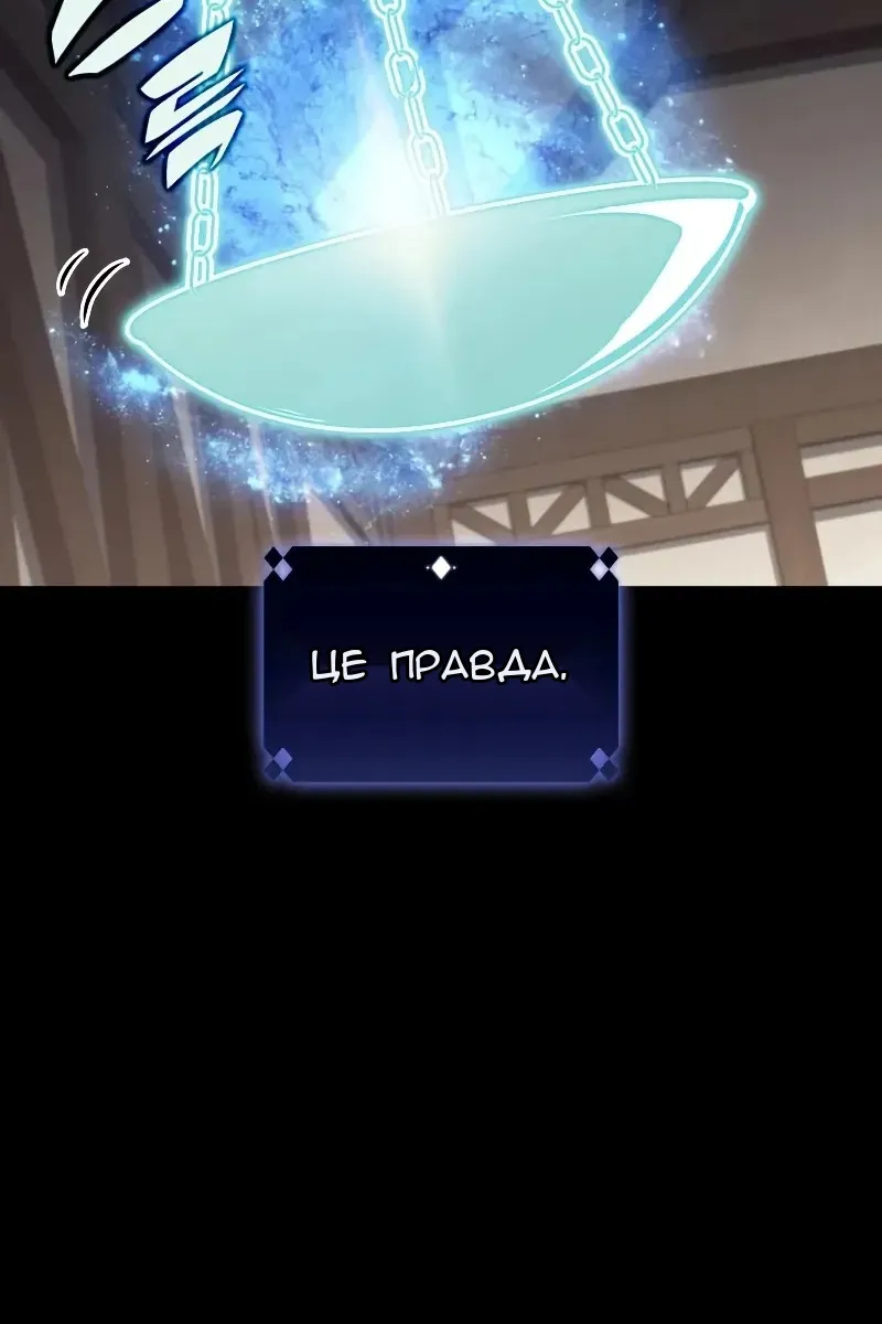 Сторінка 132