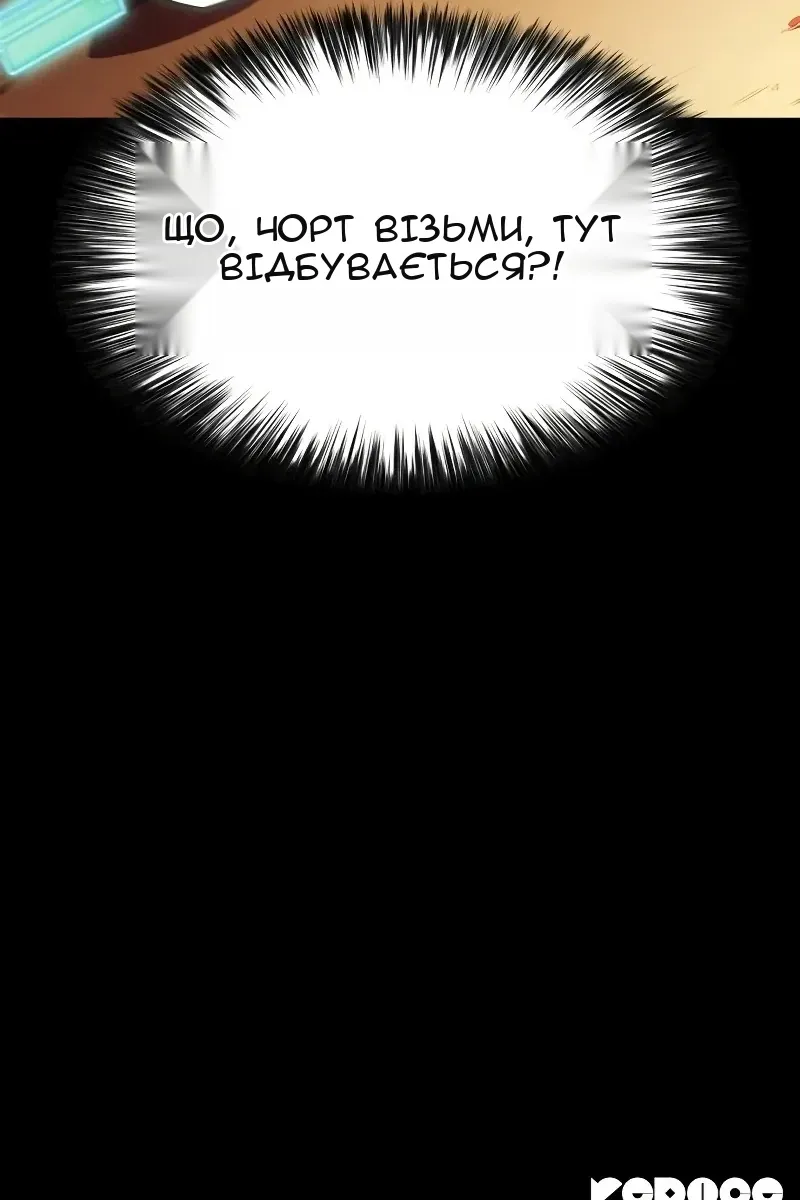 Сторінка 136