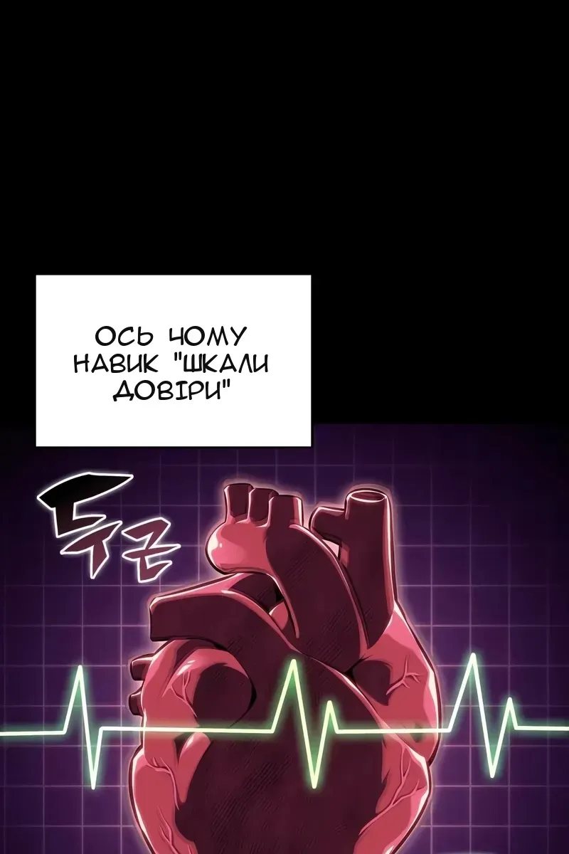 Сторінка 3