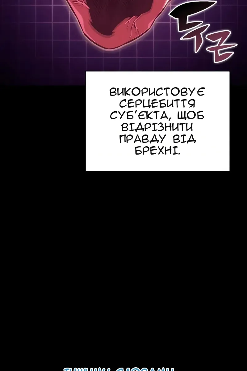 Сторінка 4