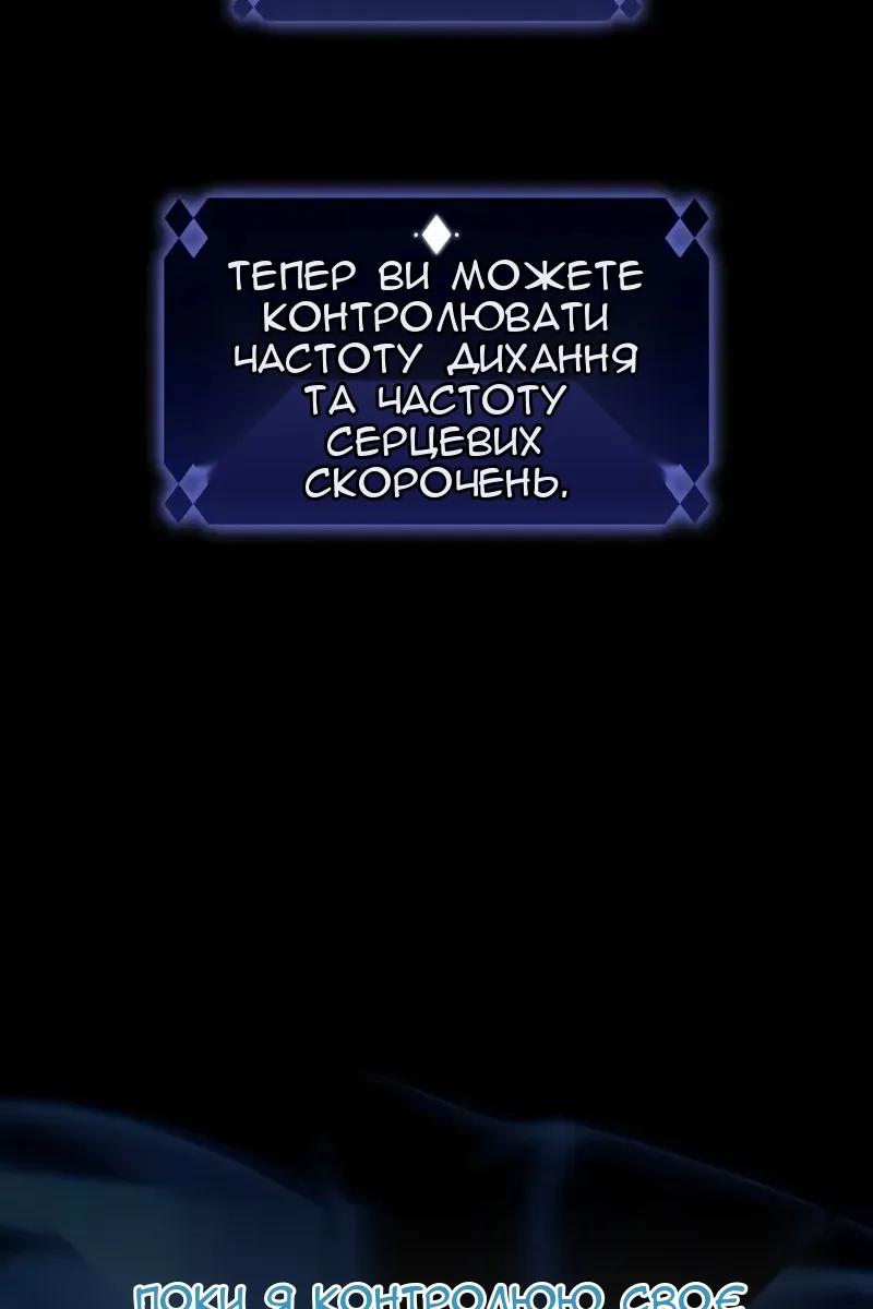 Сторінка 6
