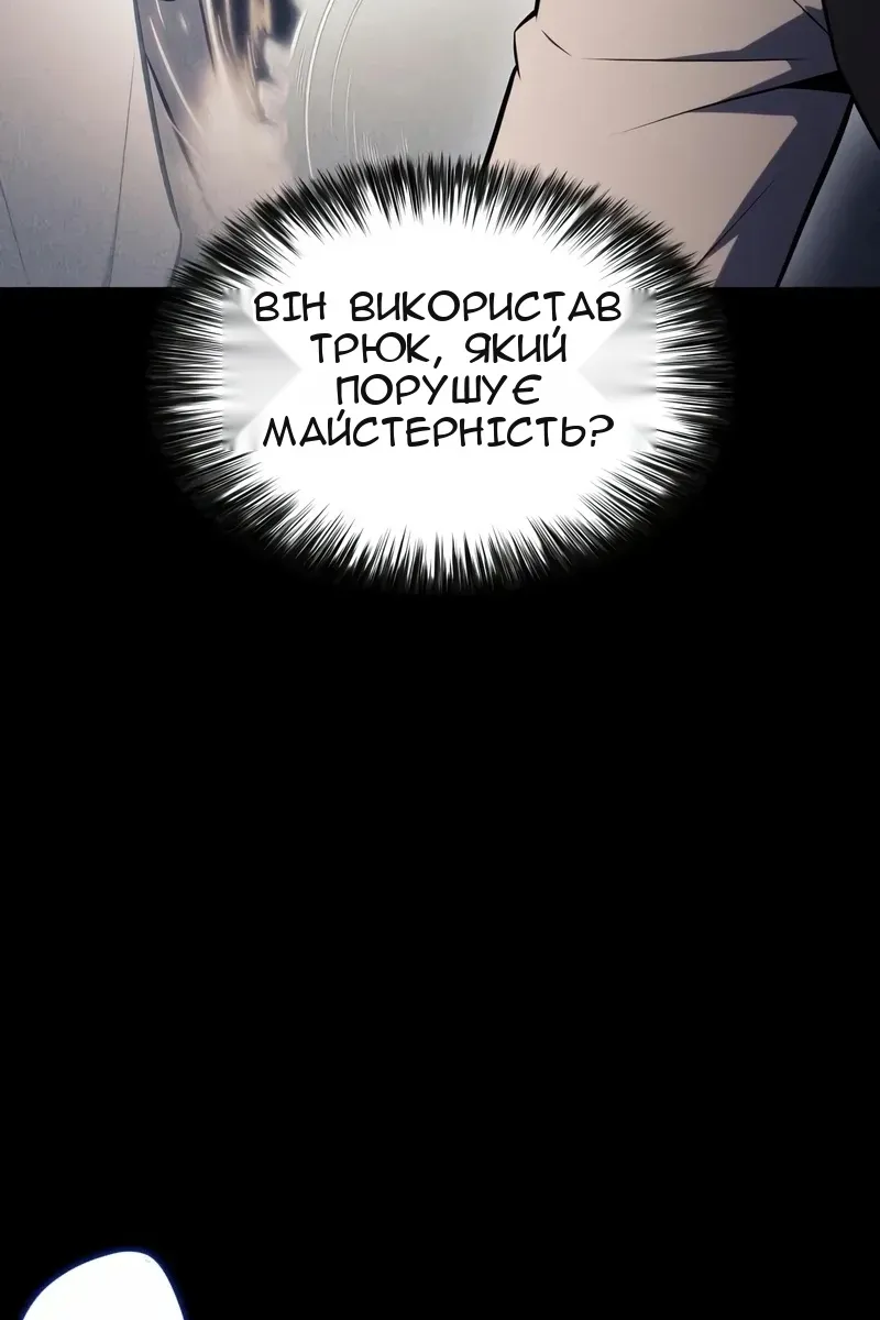 Сторінка 13