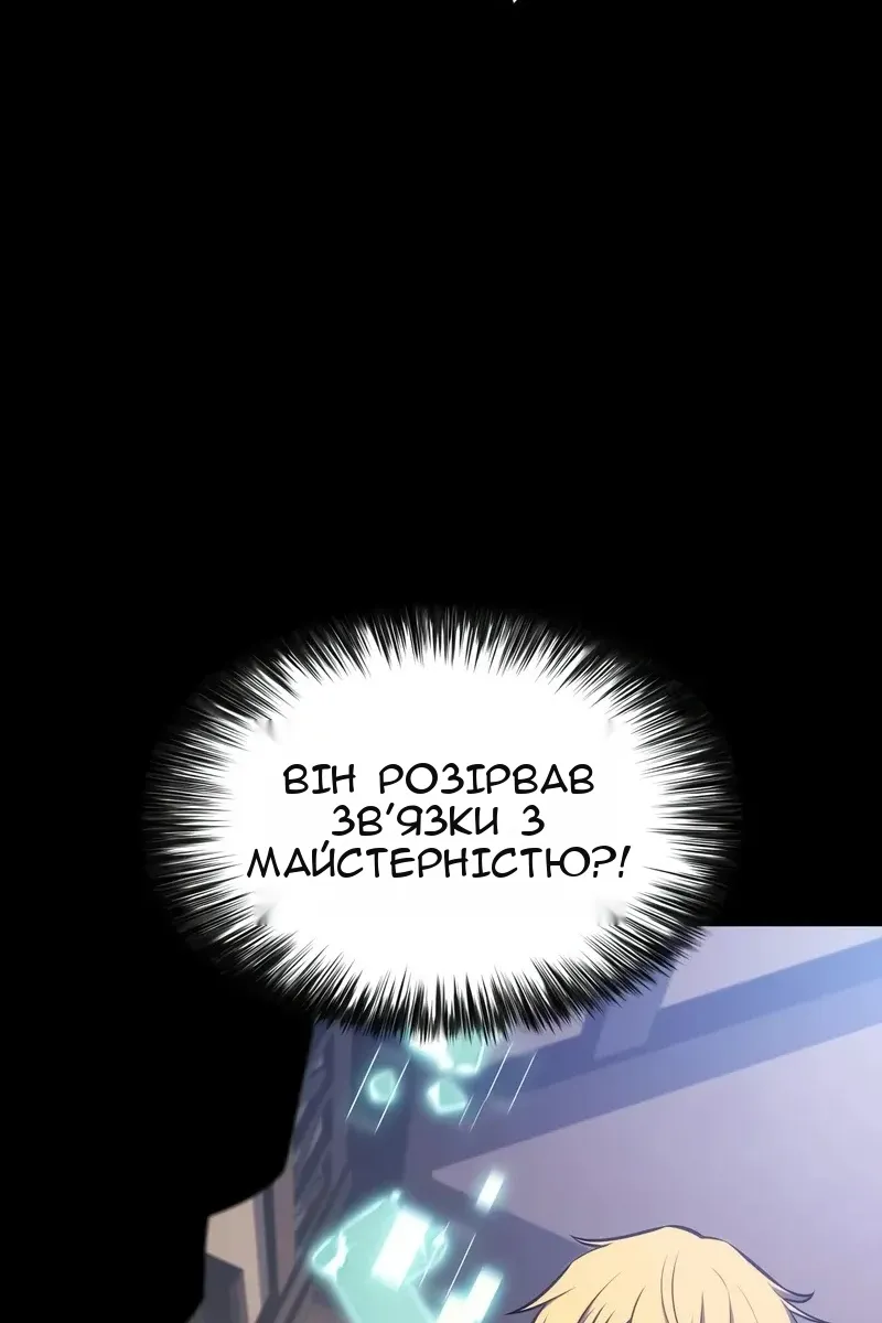 Сторінка 19