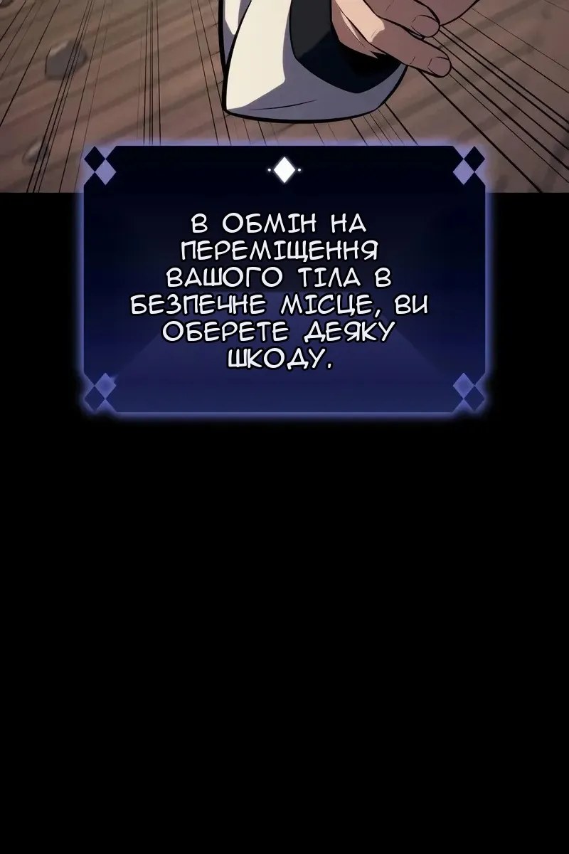 Сторінка 30