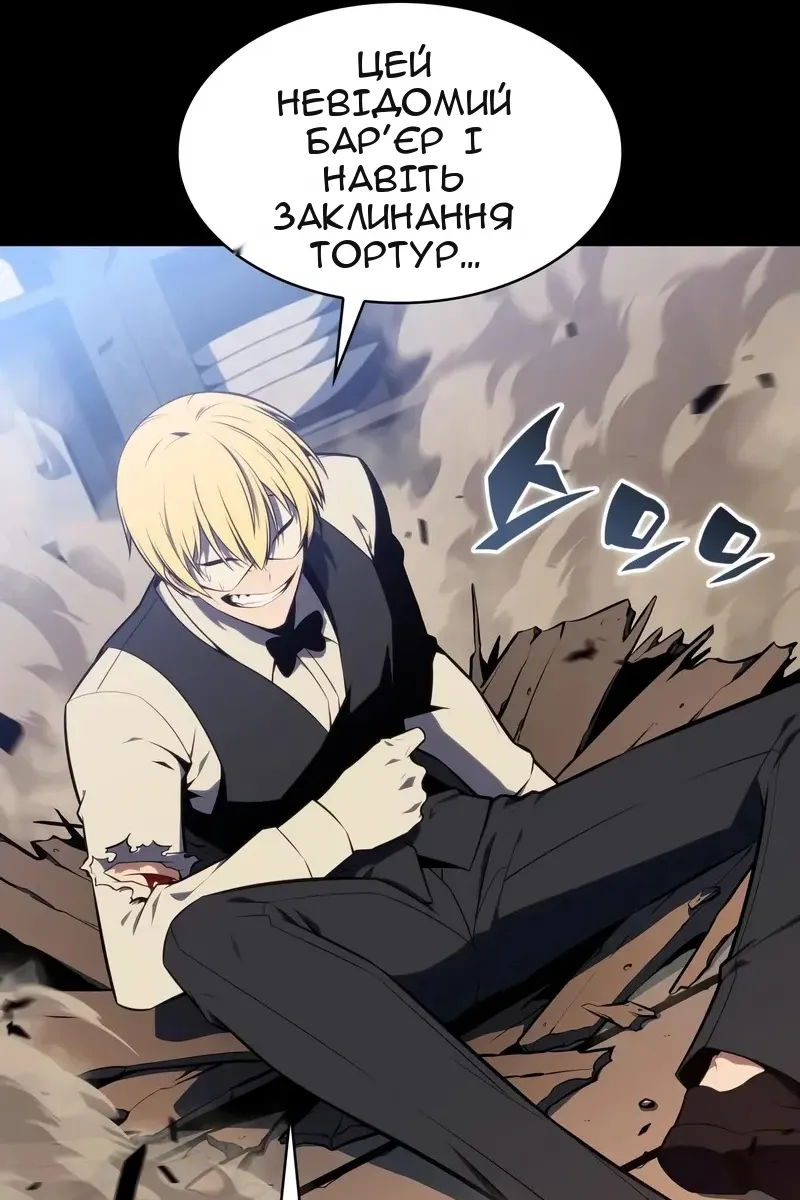 Сторінка 31