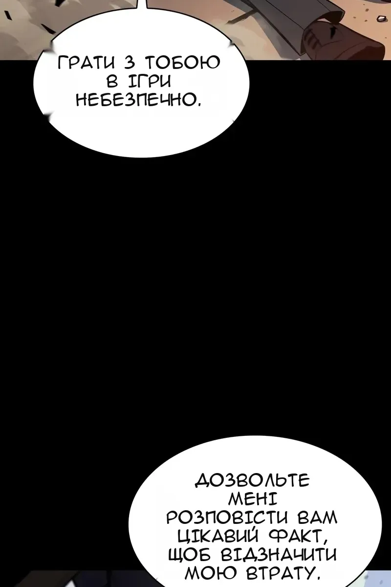 Сторінка 32