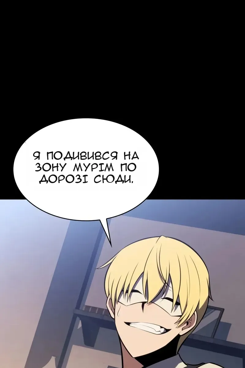 Сторінка 34