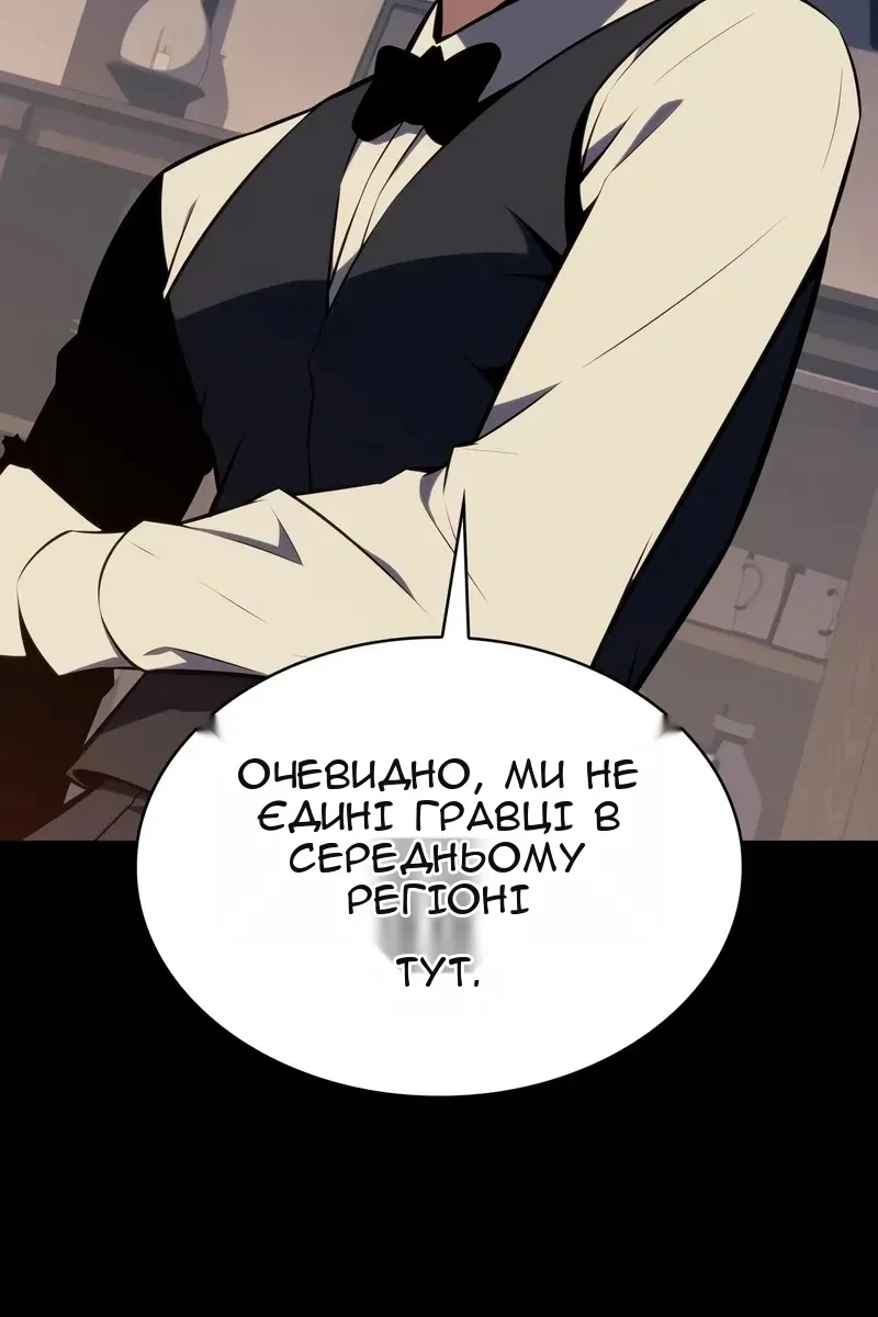 Сторінка 35