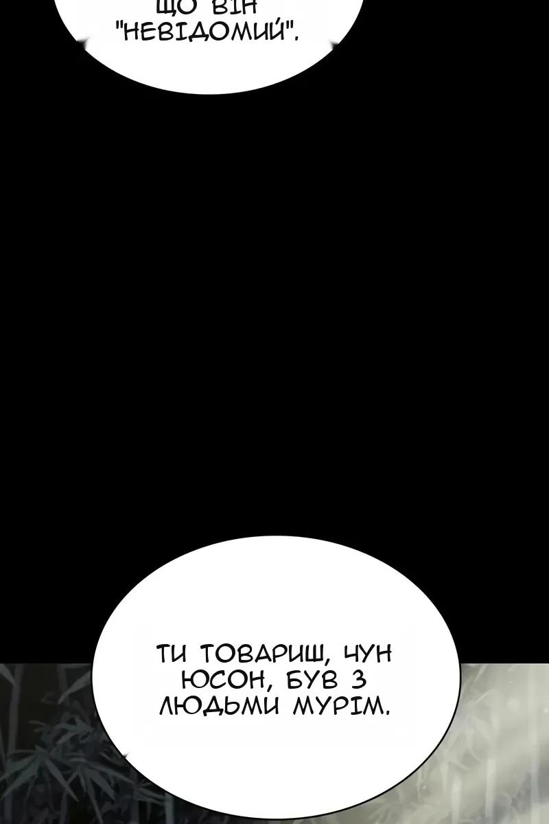 Сторінка 39