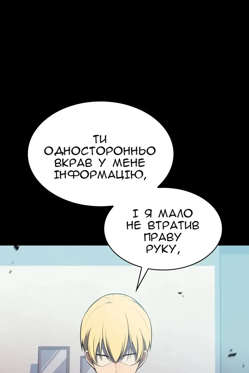 Сторінка 42