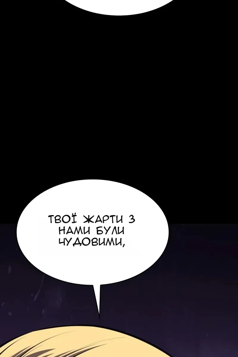 Сторінка 44