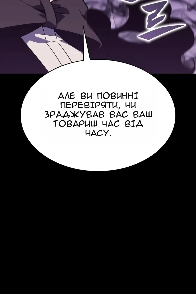 Сторінка 46