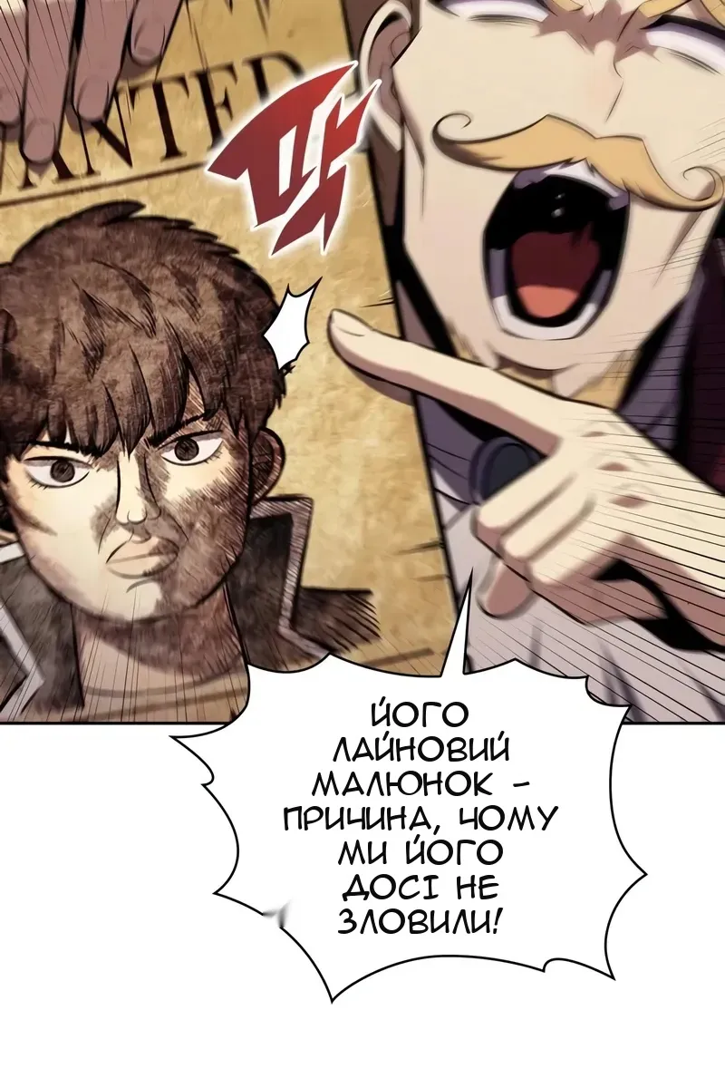 Сторінка 62