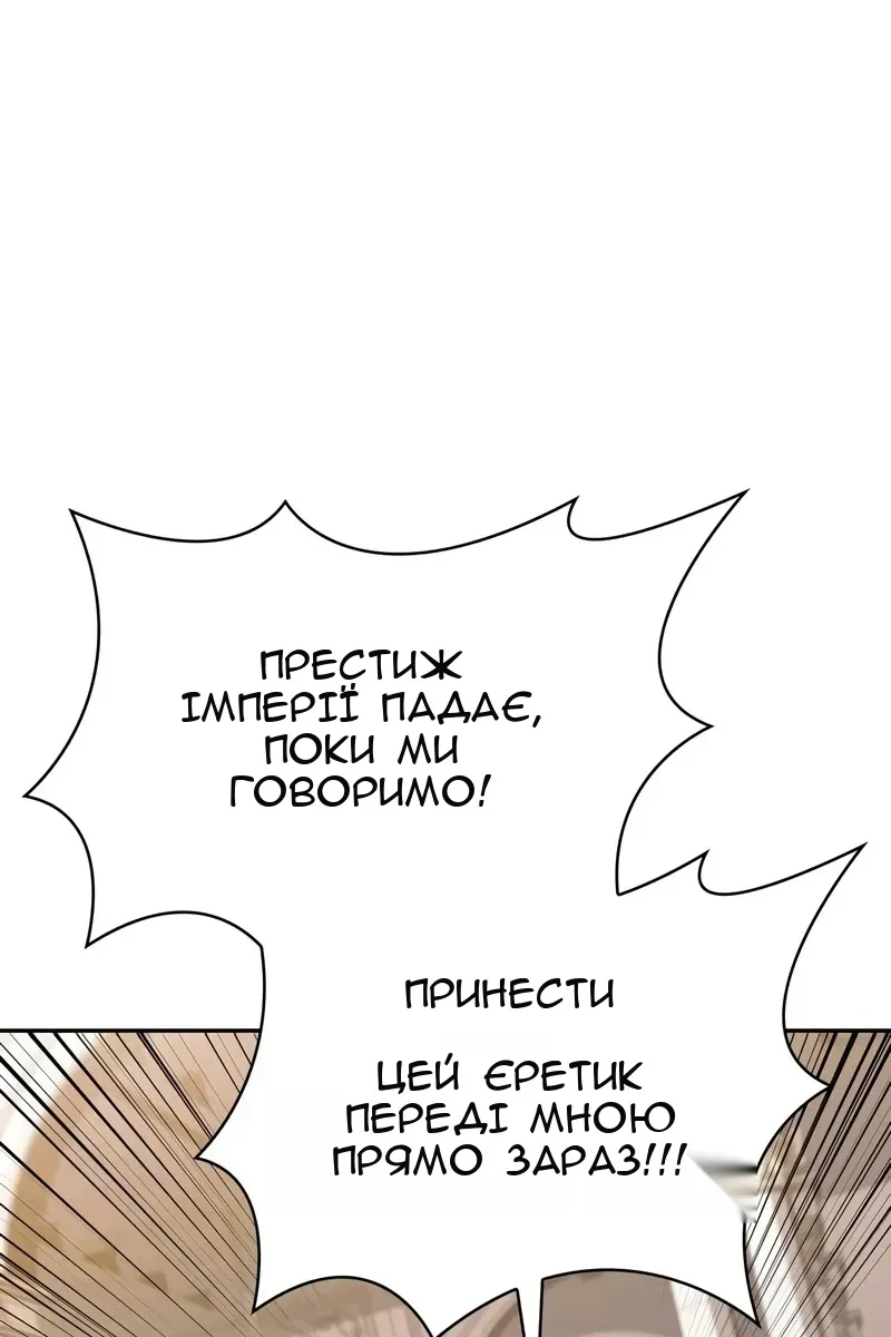 Сторінка 63
