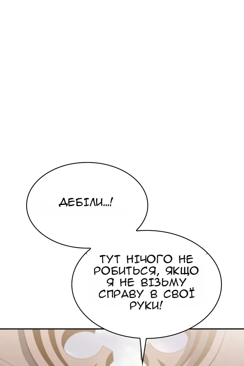 Сторінка 65