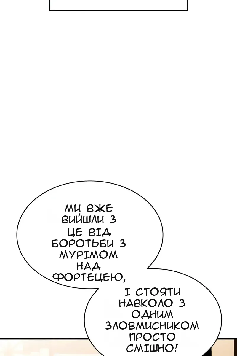 Сторінка 67