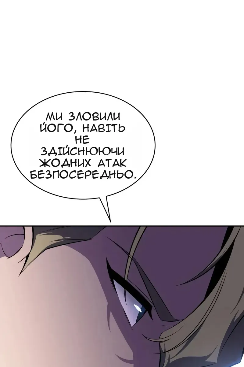 Сторінка 73