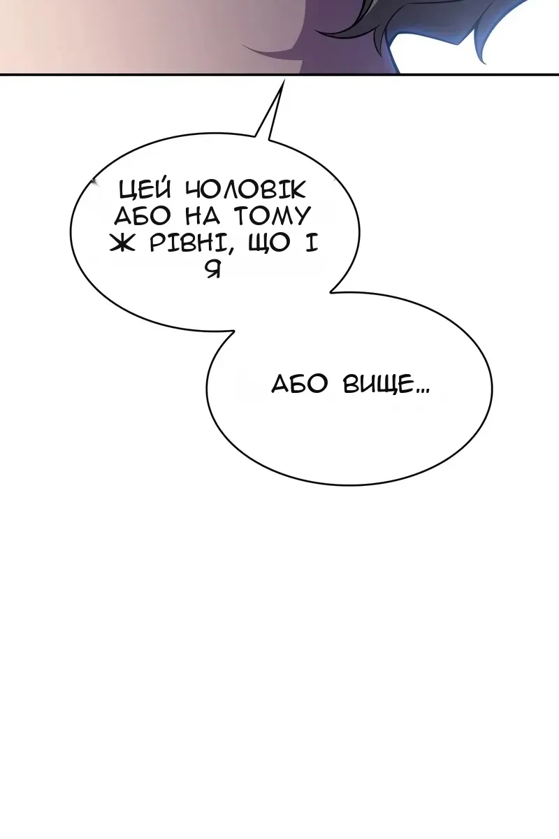 Сторінка 74