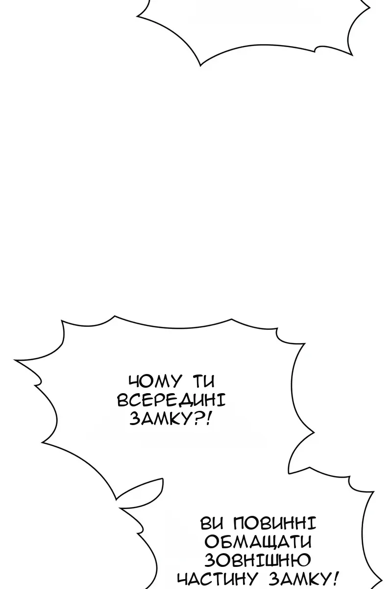 Сторінка 76