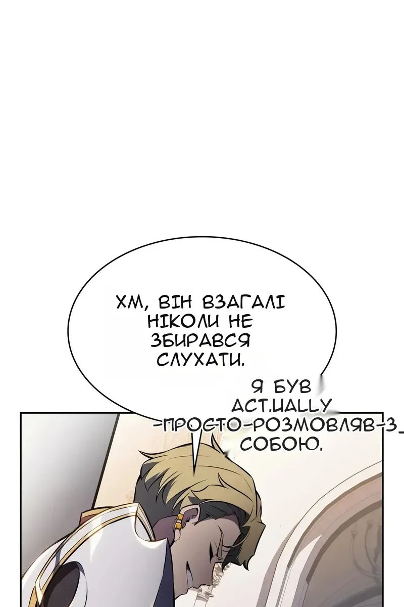 Сторінка 78