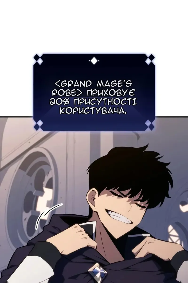 Сторінка 81