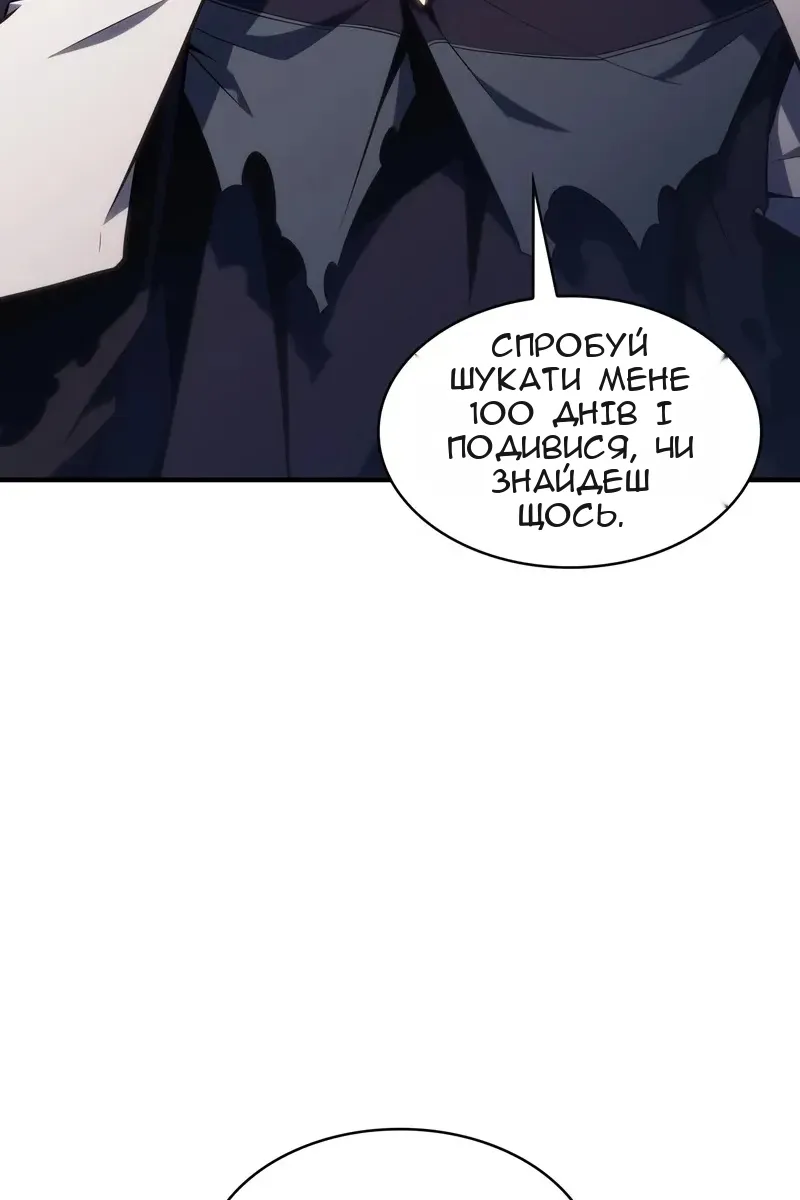 Сторінка 82