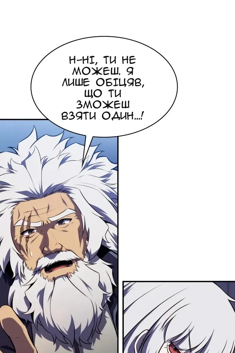 Сторінка 85