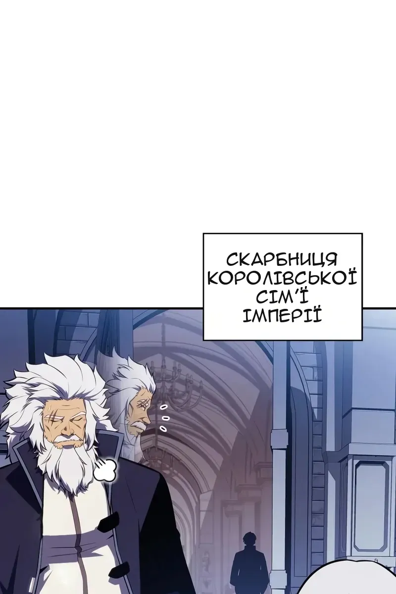 Сторінка 87