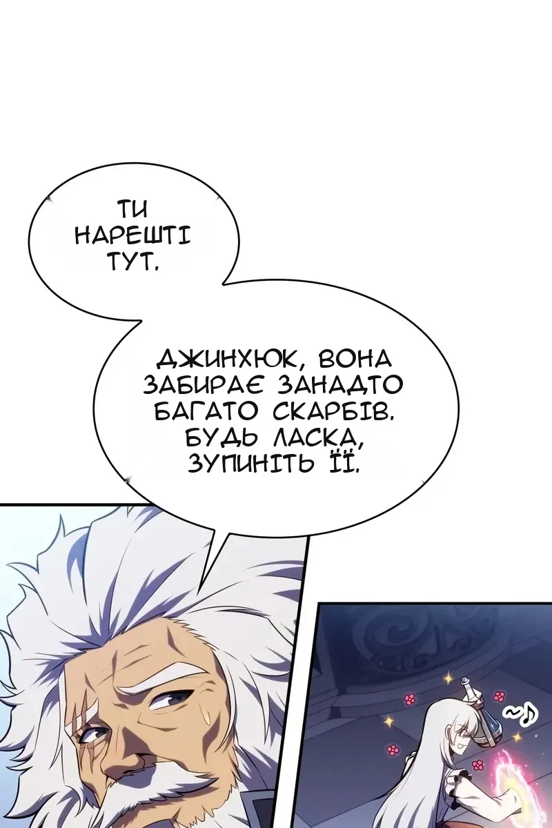Сторінка 89