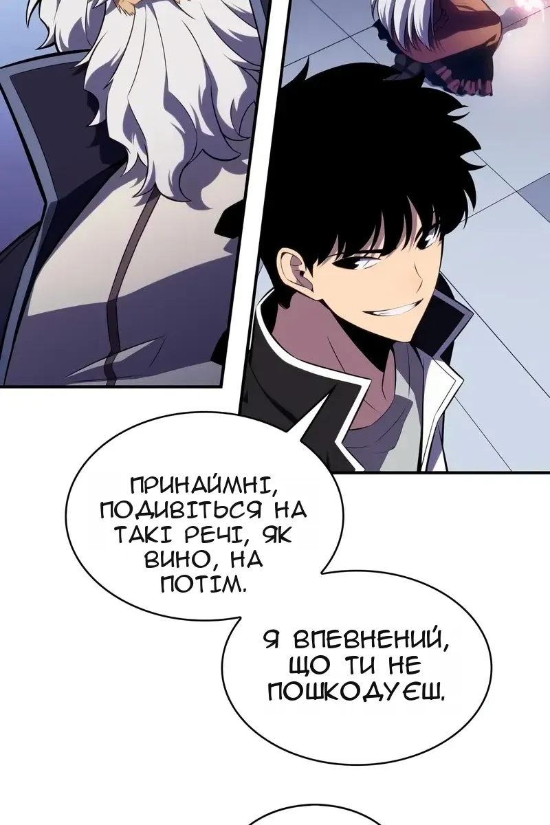 Сторінка 90