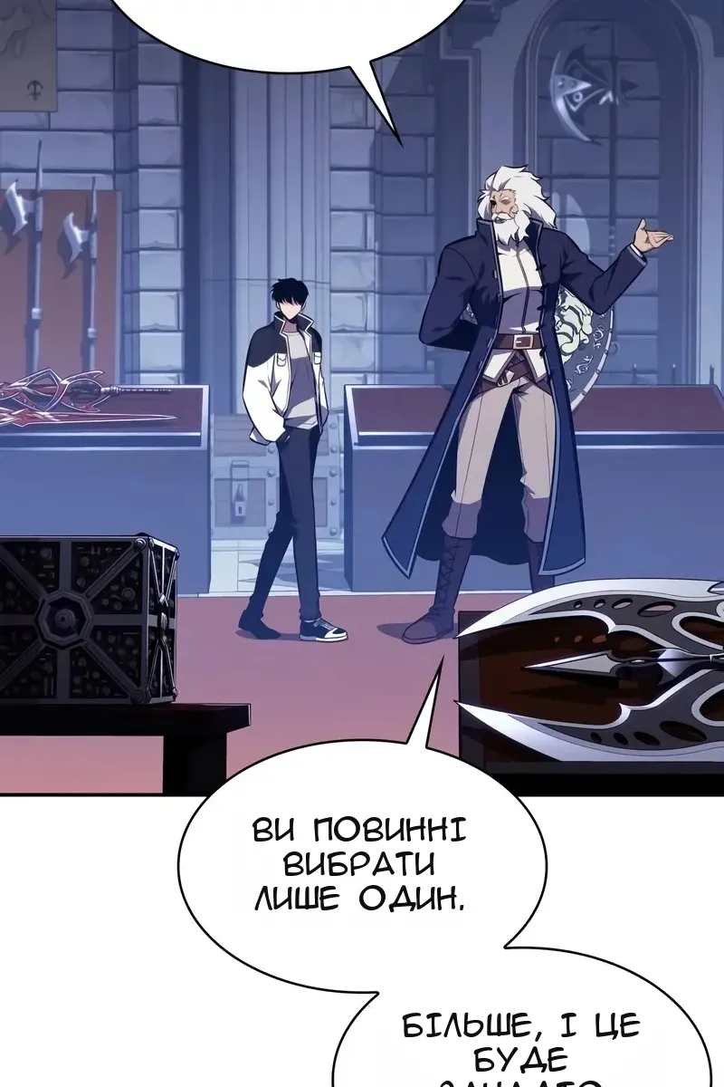 Сторінка 92