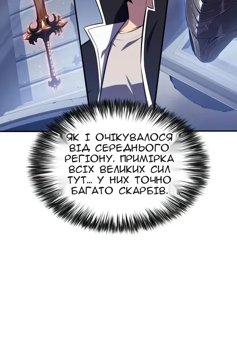 Сторінка 94