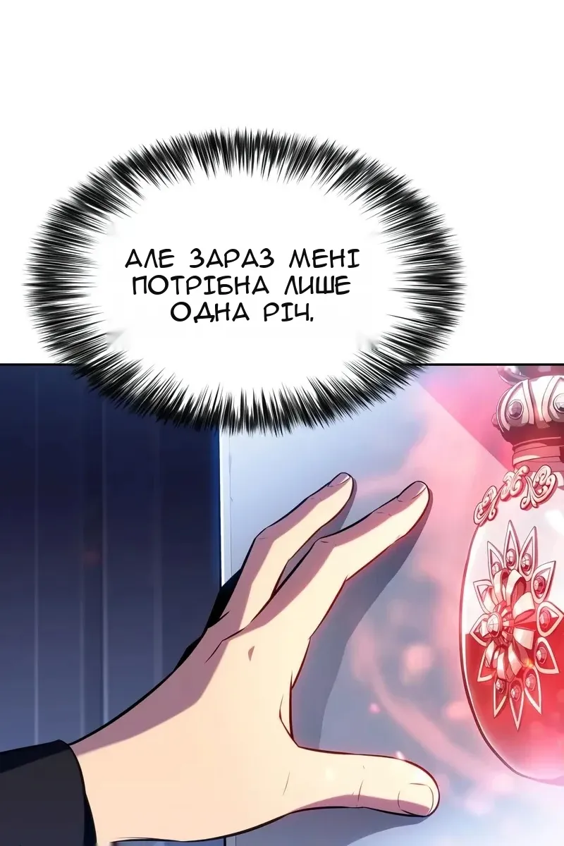 Сторінка 95