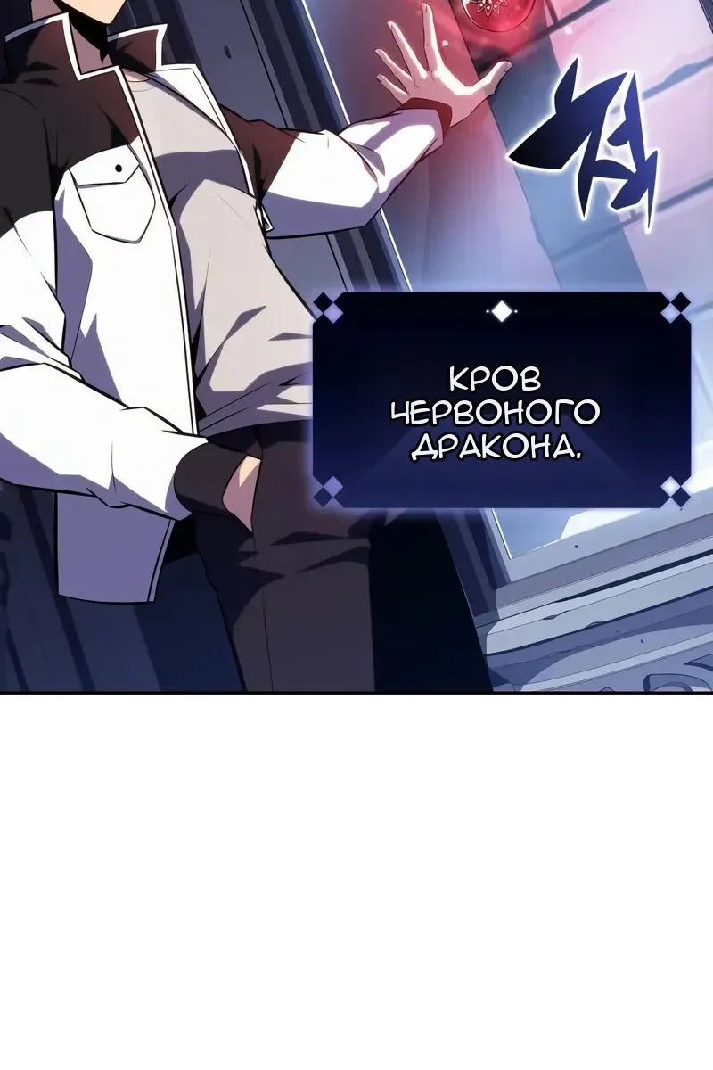 Сторінка 97