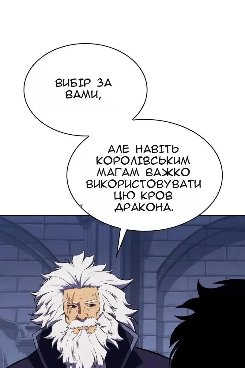 Сторінка 98