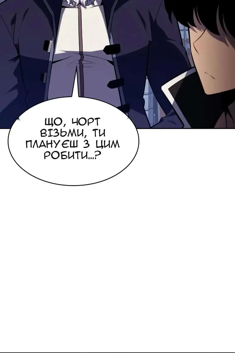 Сторінка 99